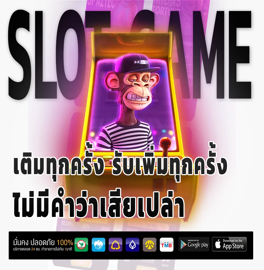 เว็บ ตรง อยู่ดี 365