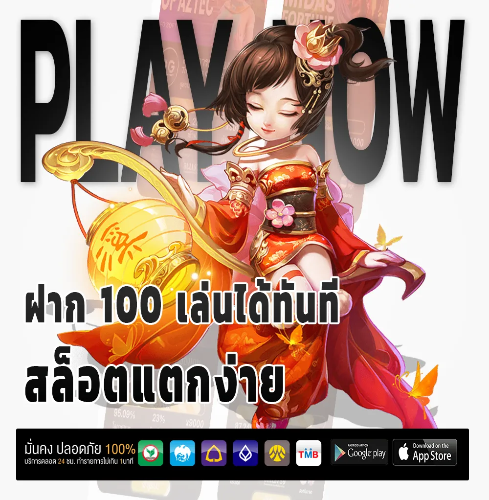 อยู่ดี 365 เว็บใหญ่