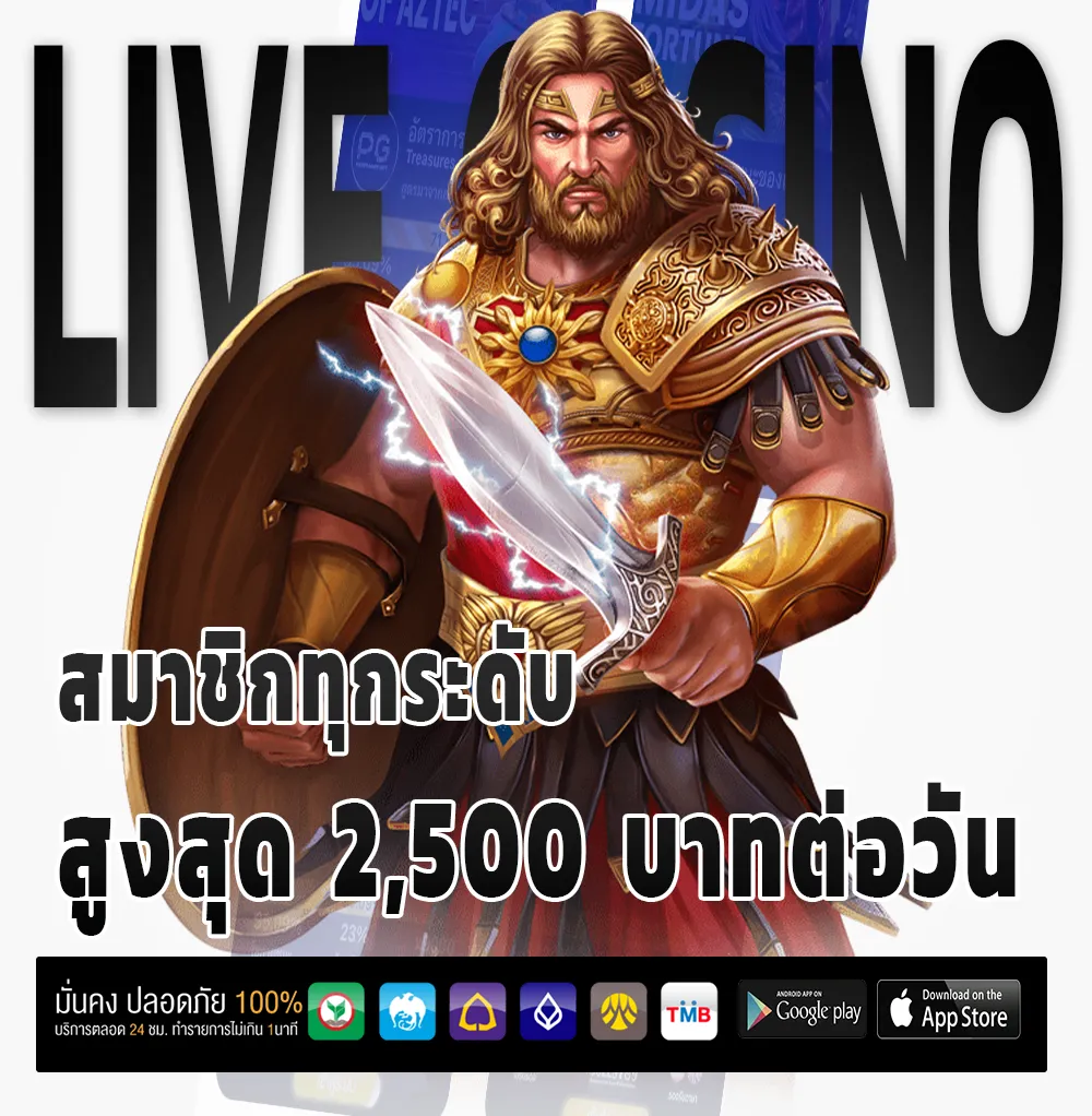 อยู่ดี 365 Pro